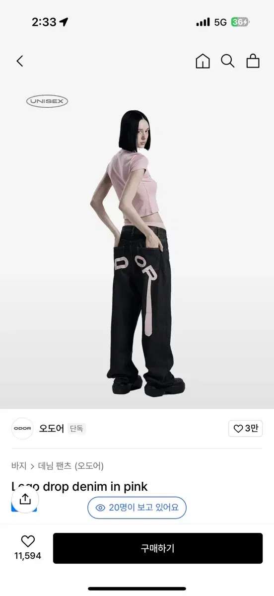 [3] Odor Denim Pants Pink