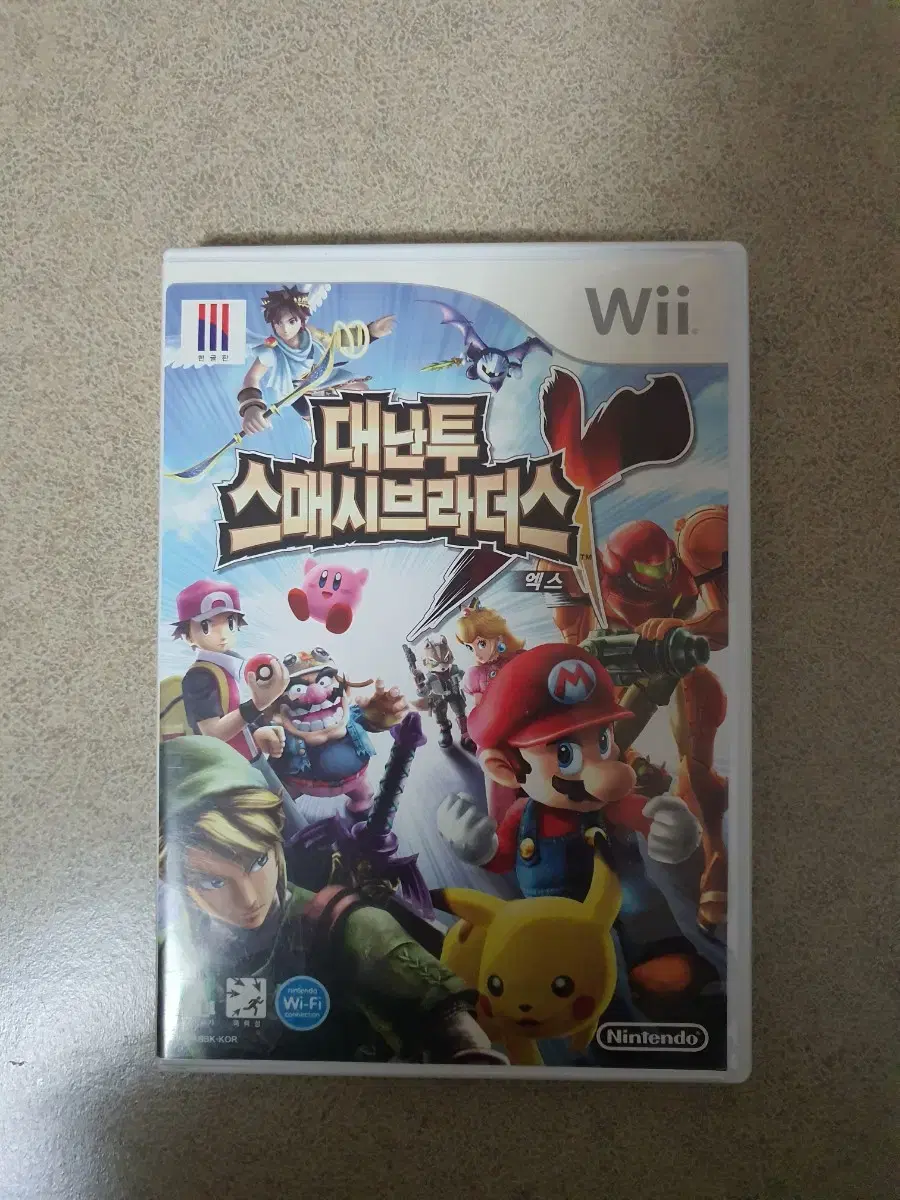 wii 대난투