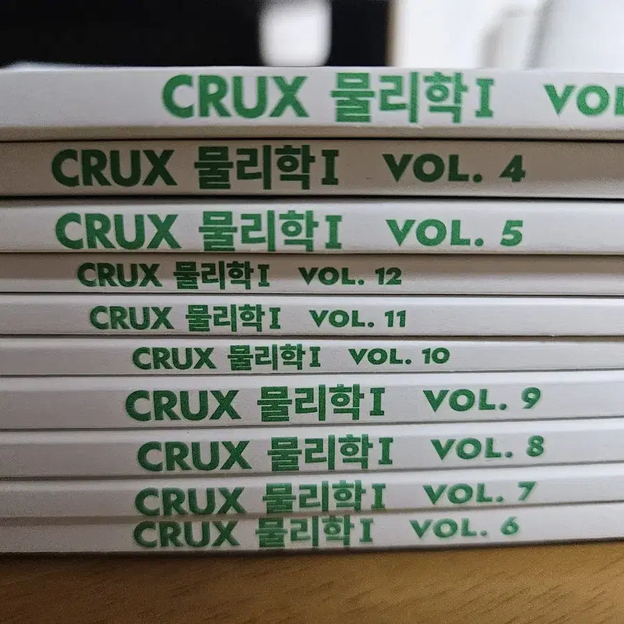 강대k 아카이브 강남대성 강대 강컨 컨텐츠  crux 물리학1 n제