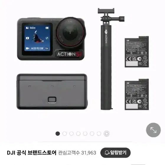 DJI 오즈모 액션5 프로 어드벤처 콤보 팝니다.