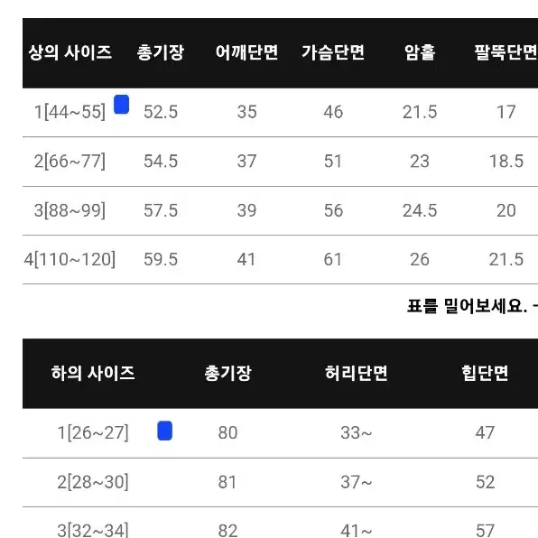 (새상품) 벨트세트 블라우스 롱스커트 투피스 세트셋업(베이지)