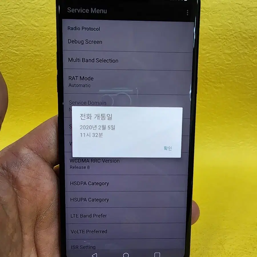 LG G8 128기가 블랙 *무잔상상태굿굿굿~/#19992