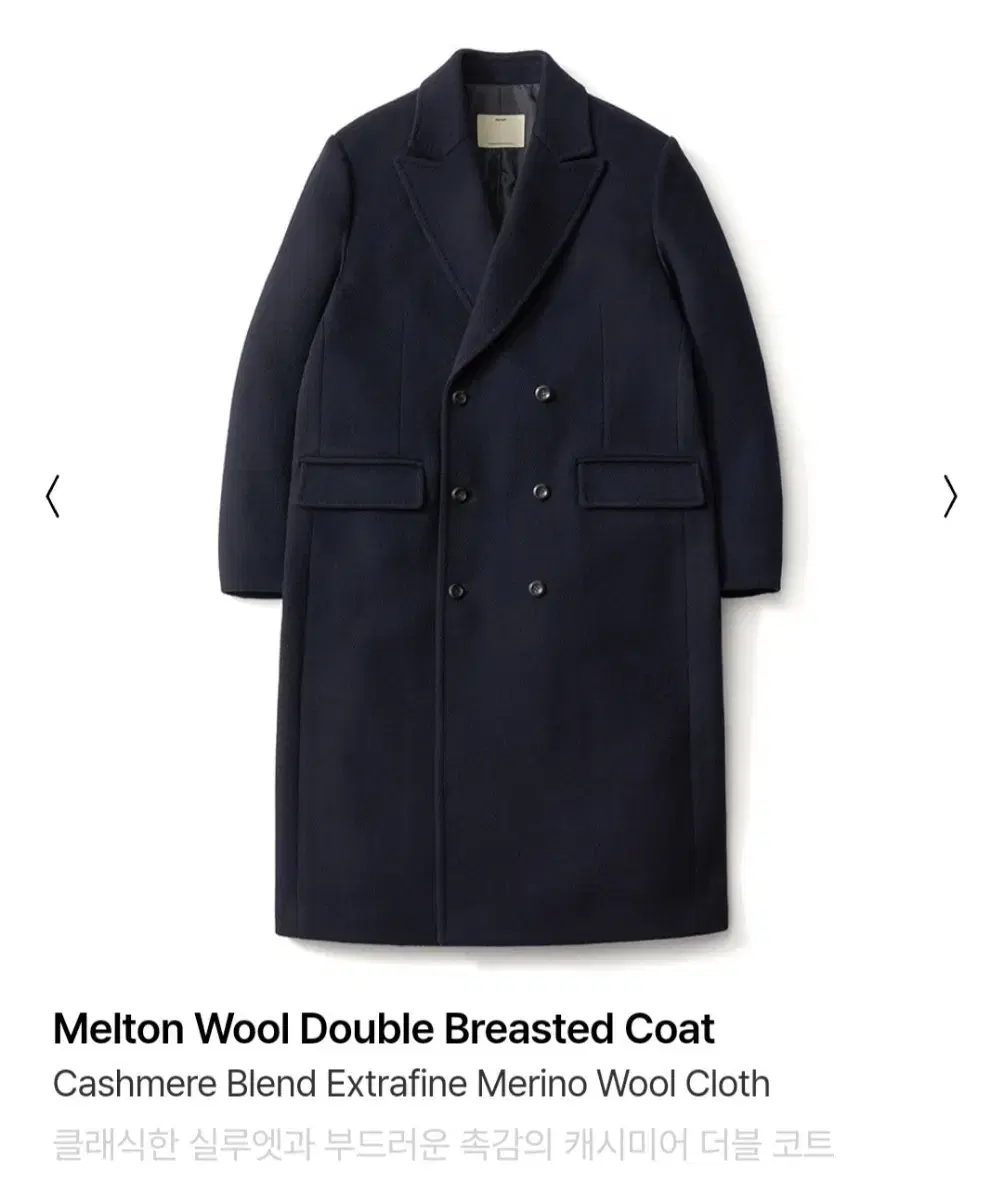 Pottery 24AW Wool Double Coat Dark Navy