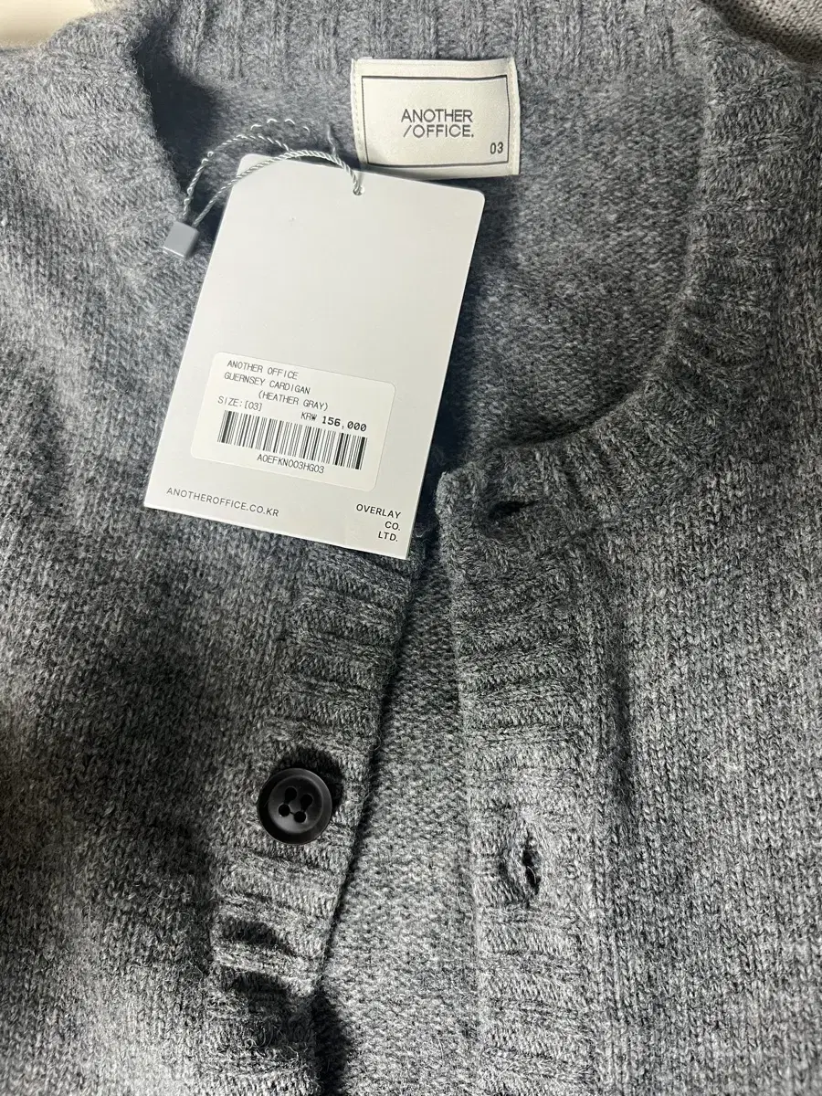 [03] AnotherOffice Cardigan - Heather Gray