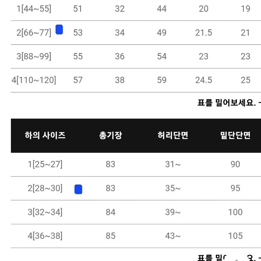 (새상품) 리본 스판 링클 블라우스 롱스커트 투피스 세트셋업(아이보리ㅣ