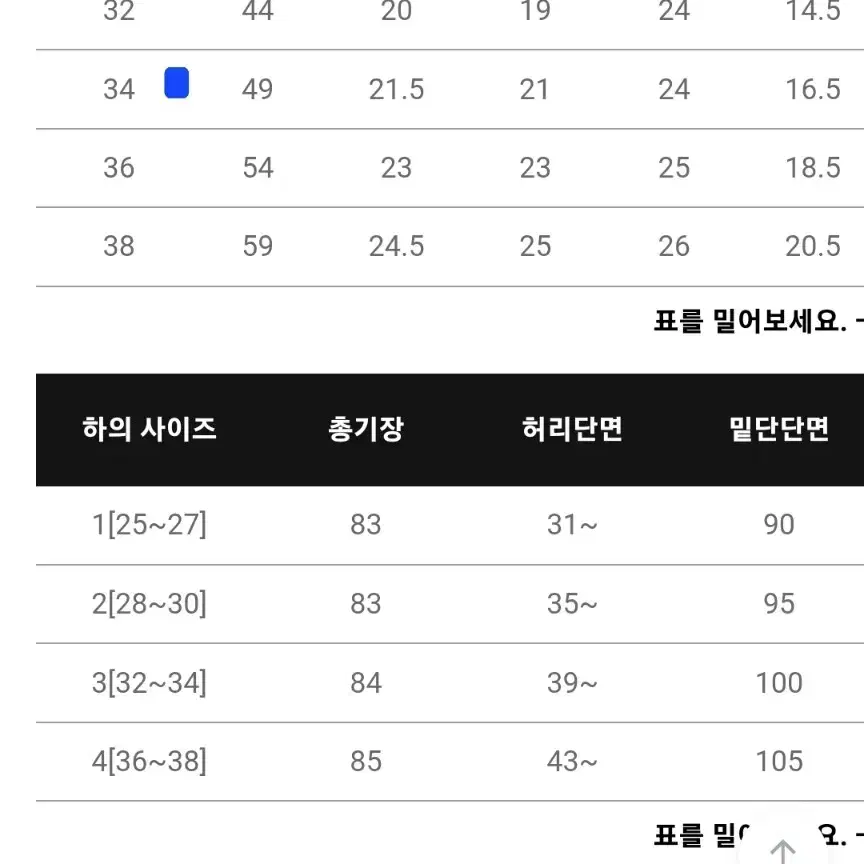 (새상품) 리본 스판 링클 블라우스 롱스커트 투피스 세트셋업(아이보리ㅣ