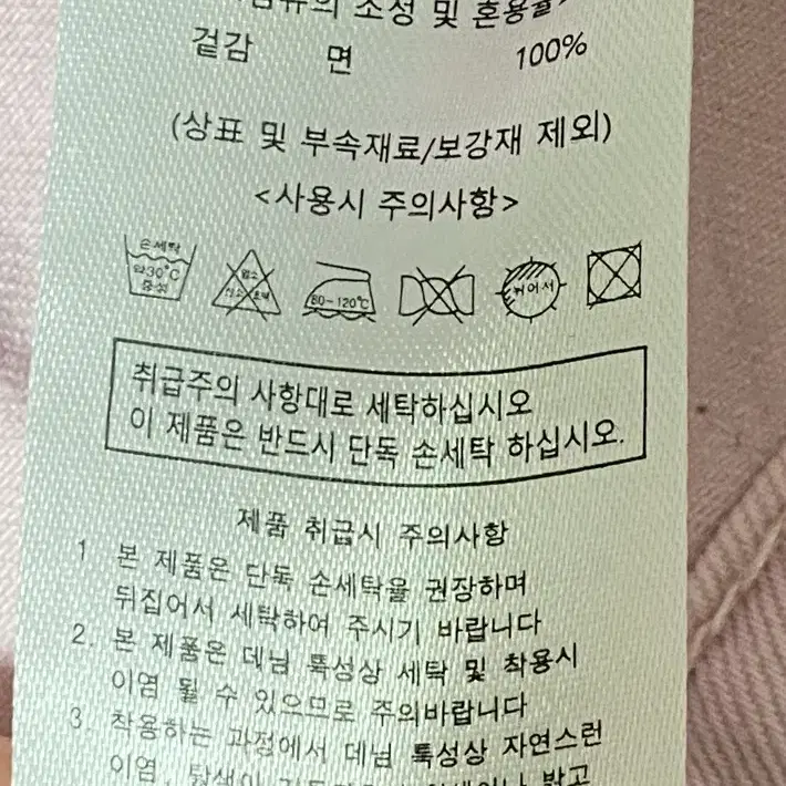 까사렐 핑크 자켓