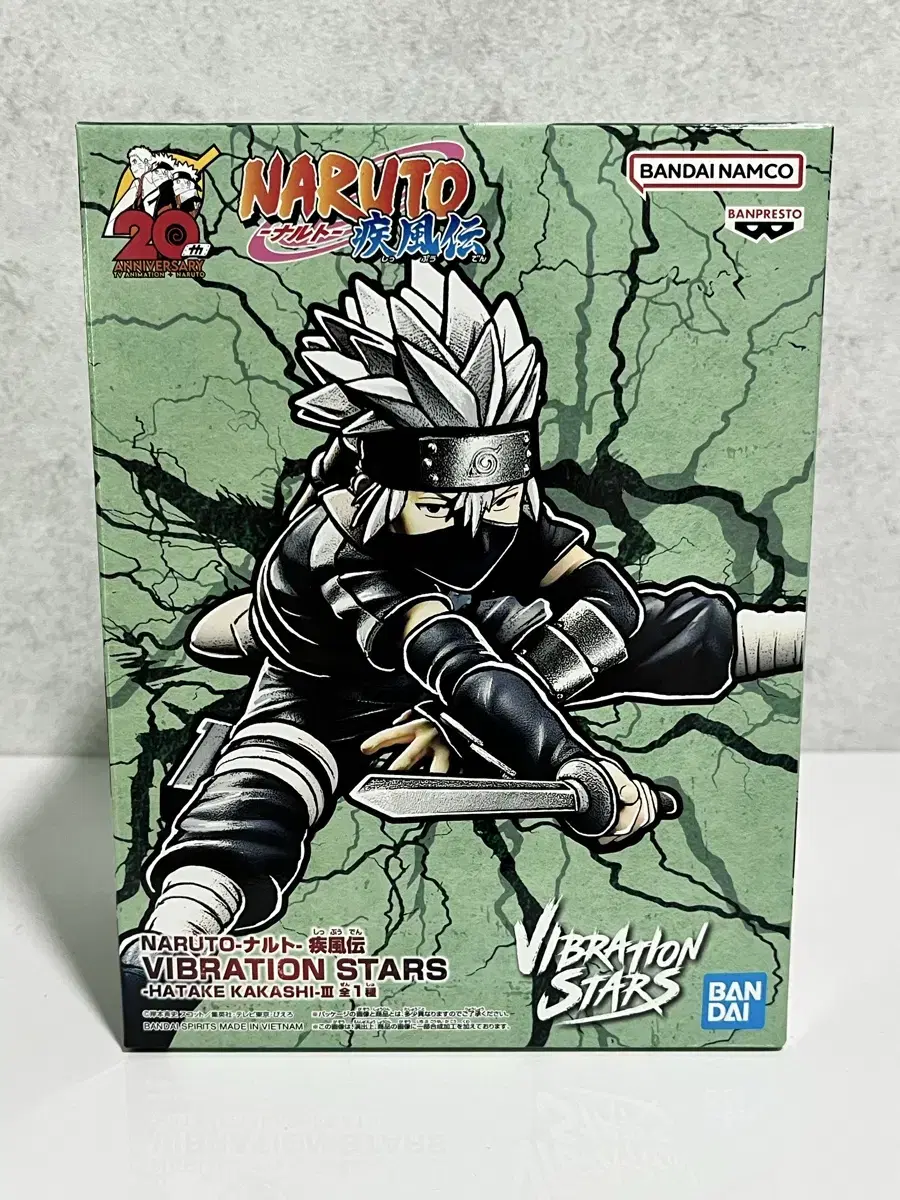 (Half-priced Delivery) Naruto Kakashi Chibi Figure