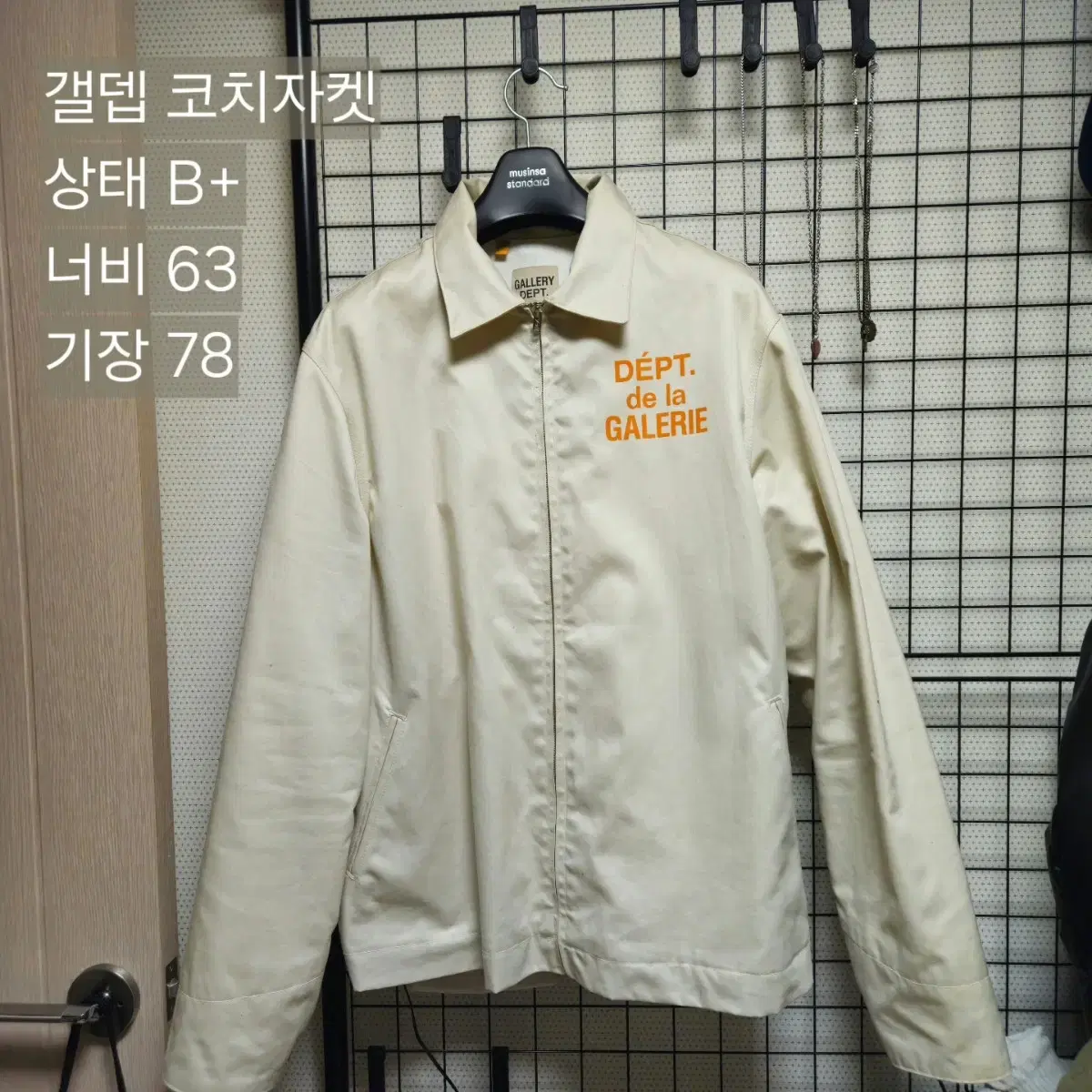 Gallery DeChartement Jacket