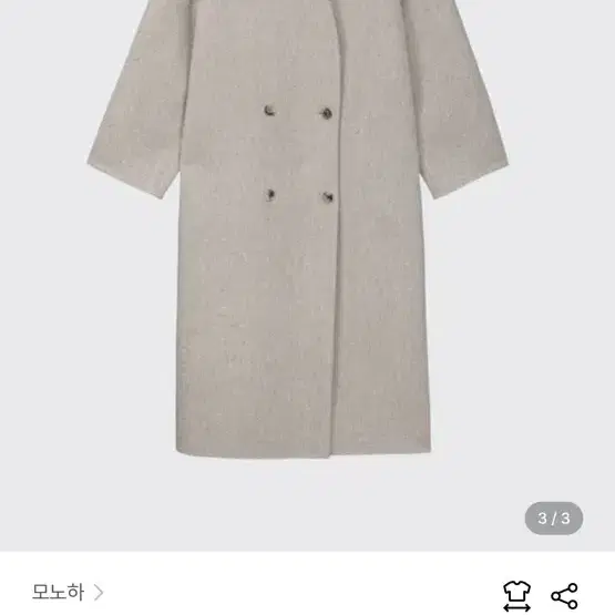 모노하 Collarless long coat 노카라 코트