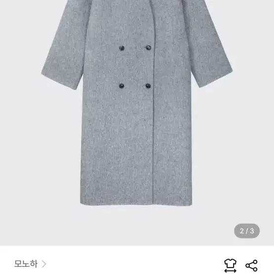 모노하 Collarless long coat 노카라 코트