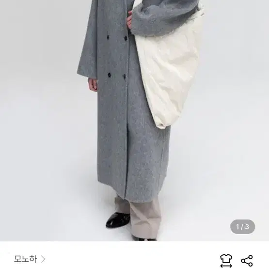 모노하 Collarless long coat 노카라 코트