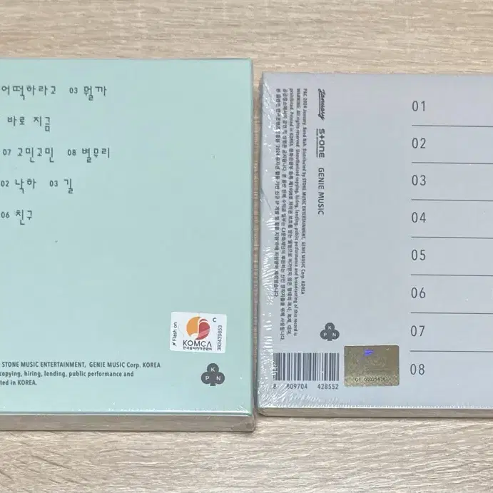 나상현씨밴드 - CLOVER Part 1.0+2.0 CD 미개봉