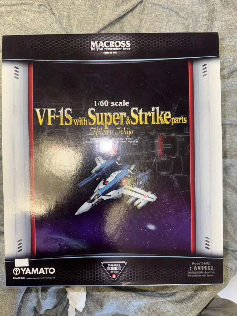 Yamato VF-1S Super Parts Set