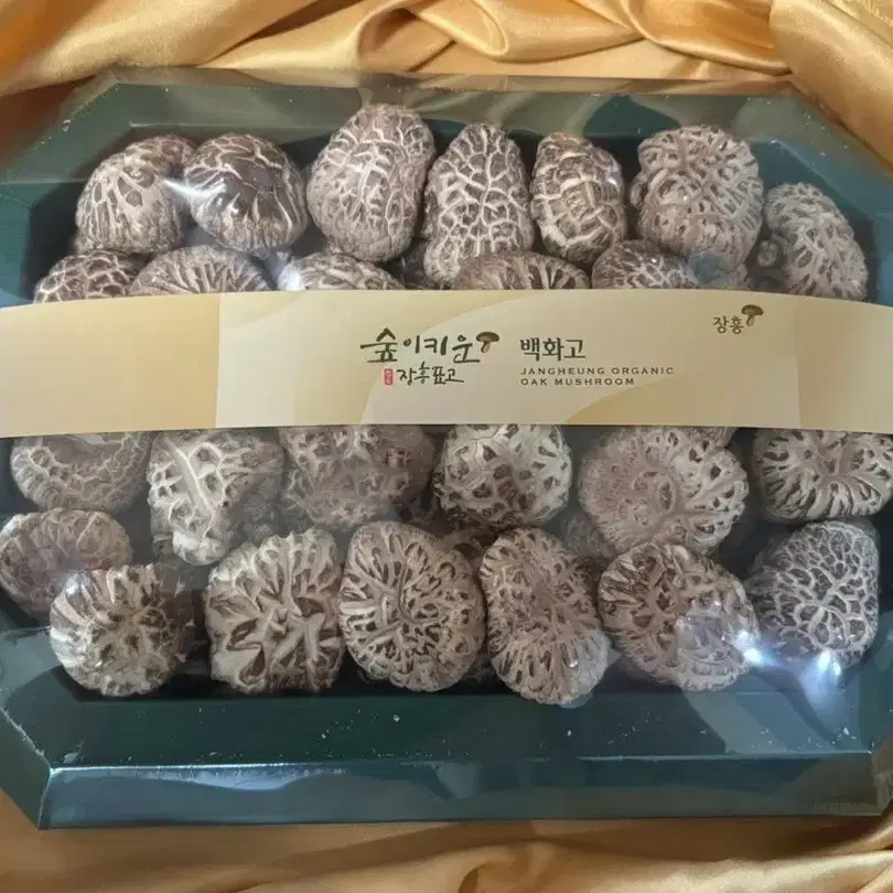 (새상품) 표고버섯 600g