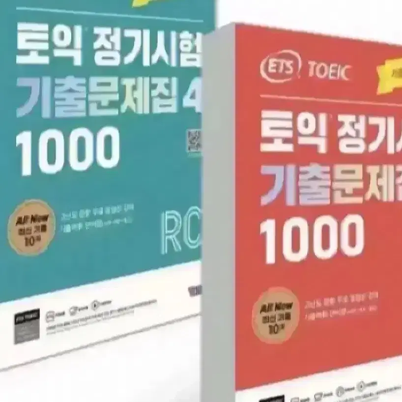 Ets 1000제 4 기출 토익 pdf