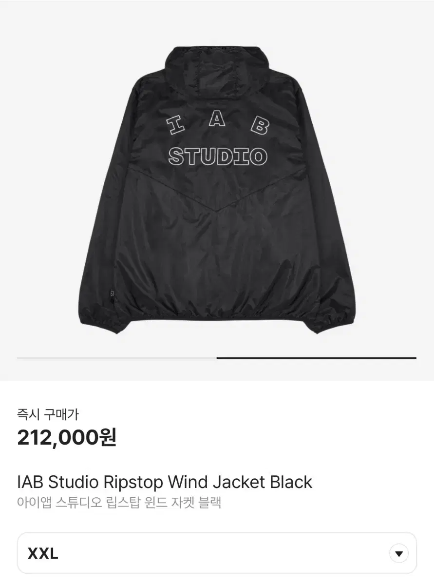 [New]iApp RipStar Wind Jacket XXL Black