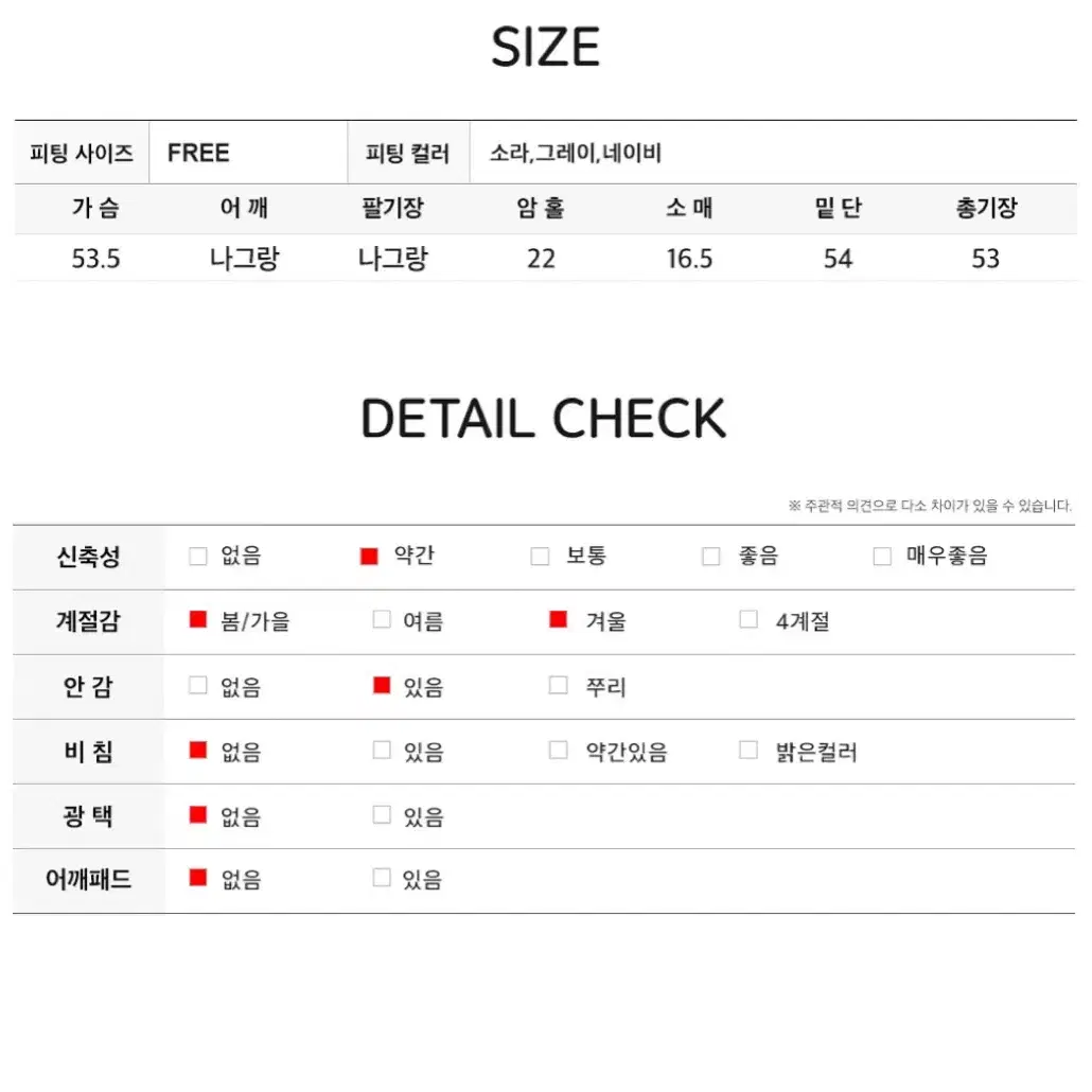 하비언니 울 80% 핸드메이드 숏코트 소라 자체제작 made