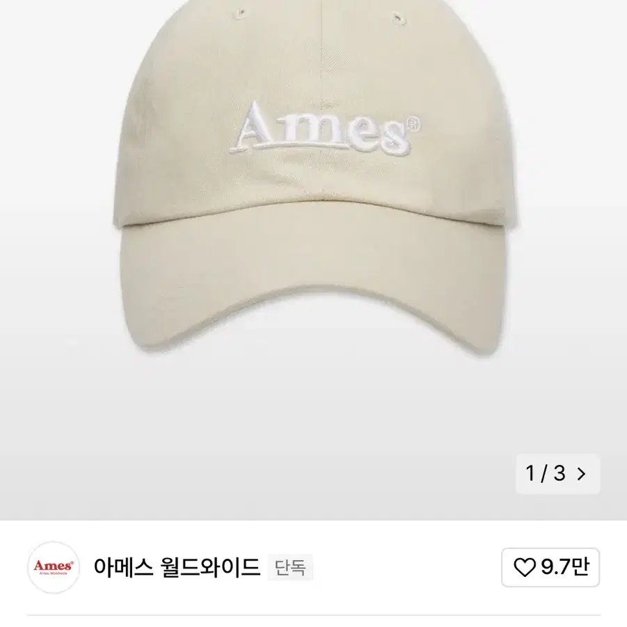 아메스 월드와이드 Ames 볼캡 모자 베이지