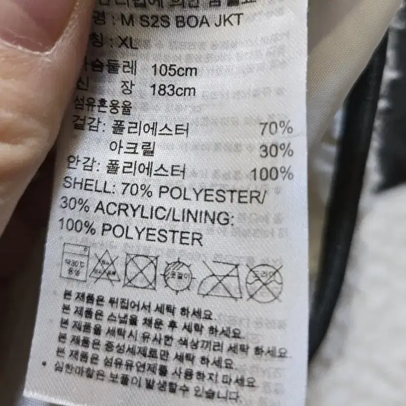 아디다스 뽀글이 자켓