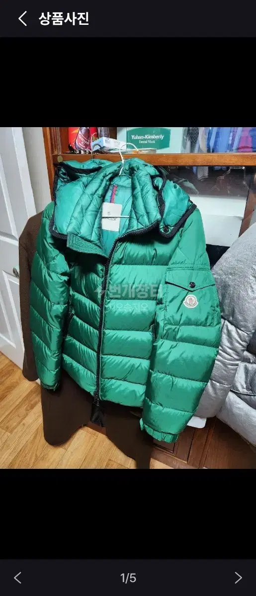 Moncler maya sells size 1