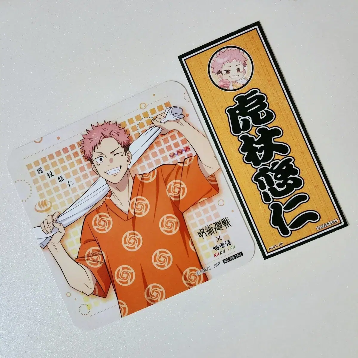 [Bulk] Zuu Spinning Rakuspa Itadori Keep pre-order benefit Coaster Japanese style stickers