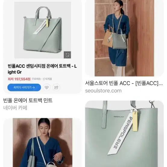 빈폴 beanpole 온에어 토트백 브라운 판매