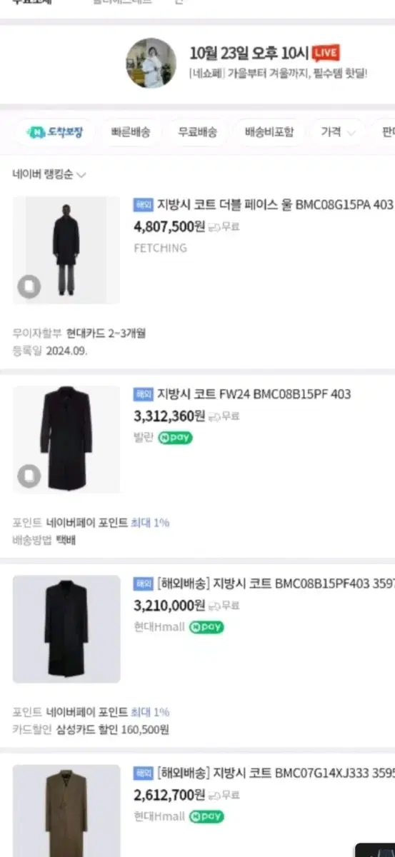 Givenchy.100% cashmere single long coat 100-105 first come, first served