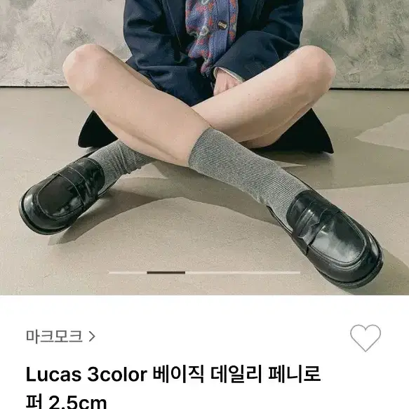 마크모크 Lucas 3color 베이직 데일리 페니로퍼 2.5cm