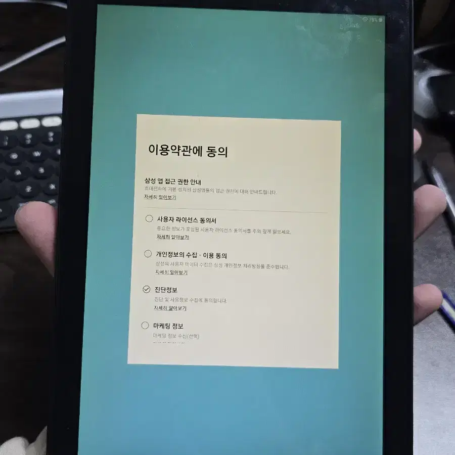 갤럭시탭a6 10.1 lte+와이파이 p585 판매