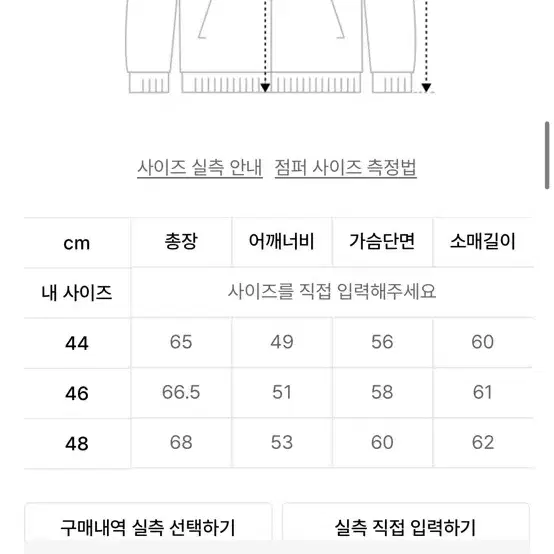 엘무드 휘황 니트 가디건 스카이블루