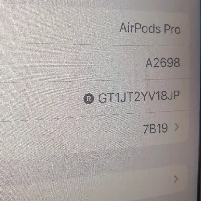 에어팟프로2세대 오른쪽유닛, 7B19, 라이트닝타입
