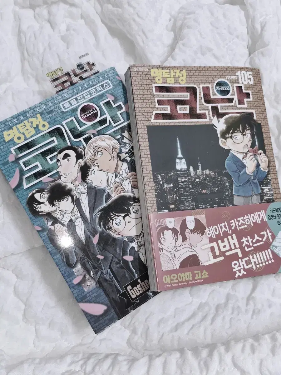 Detective Conan comic books sell sell merchandise wts bookmarks police academy 105 books