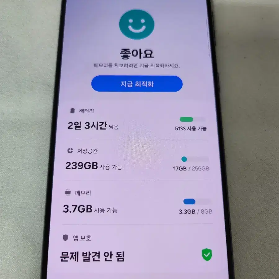 삼성 갤럭시 S21 5G 블랙 256GB