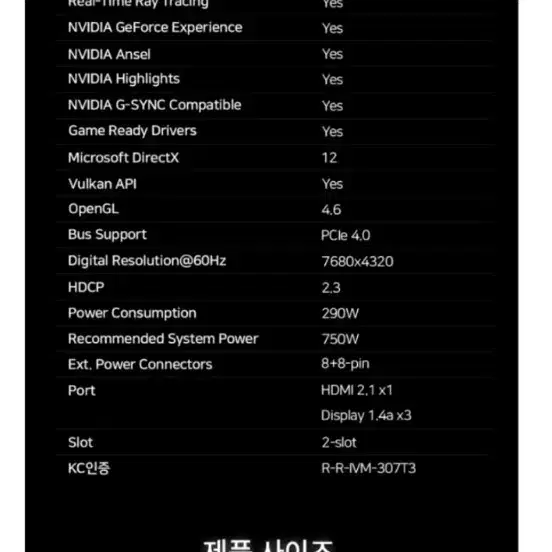 RTX 3070 Ti OC D6X 8gb