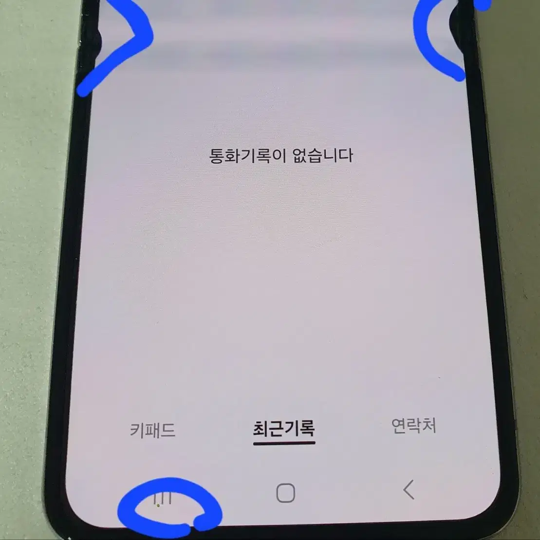 갤럭시 Z플립5 라벤더 256GB