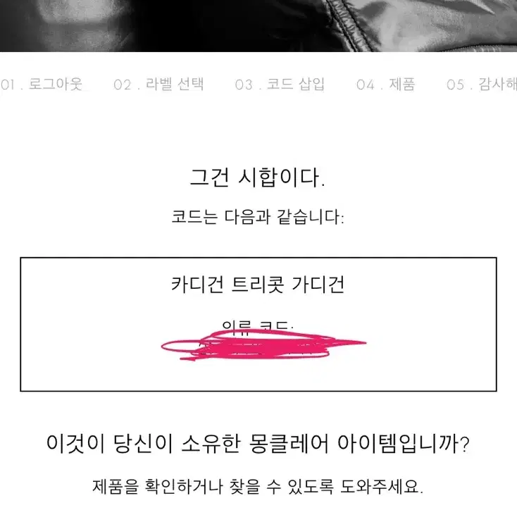 몽클레어 니트패딩 L 네이비