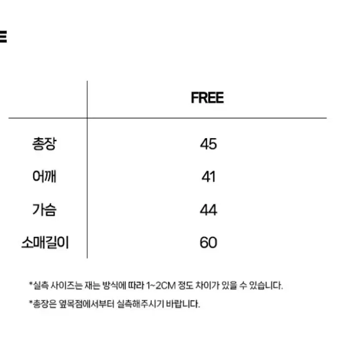 프렌다 데님자켓