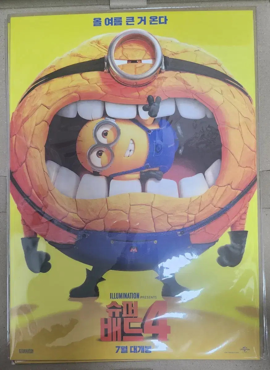 Despicable Me 4 Merchandise Package Poster