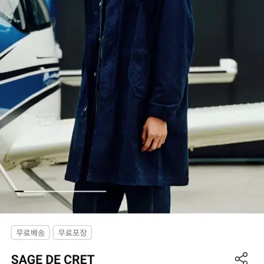 SAGE DE CRET 24FW 리넨 코튼 밀리터리 후드 코트