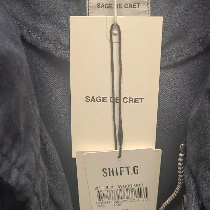 SAGE DE CRET 24FW 리넨 코튼 밀리터리 후드 코트