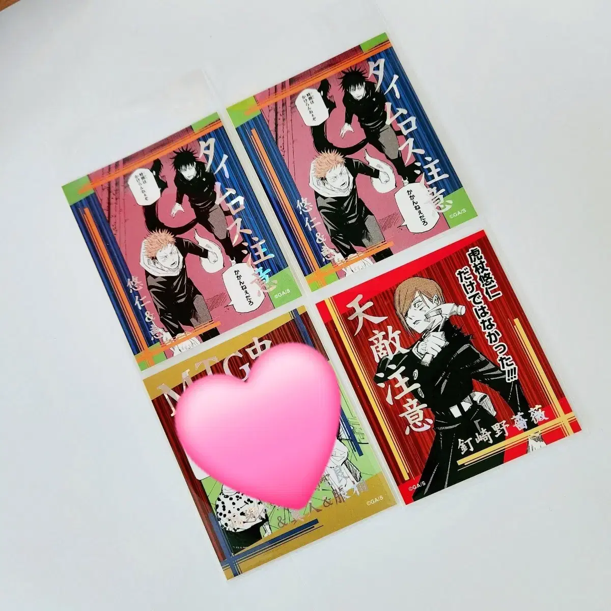 Jutsu Rotation Jump Shop Attention original artwork sticker Itadori Megumi Nobara wts transferred.