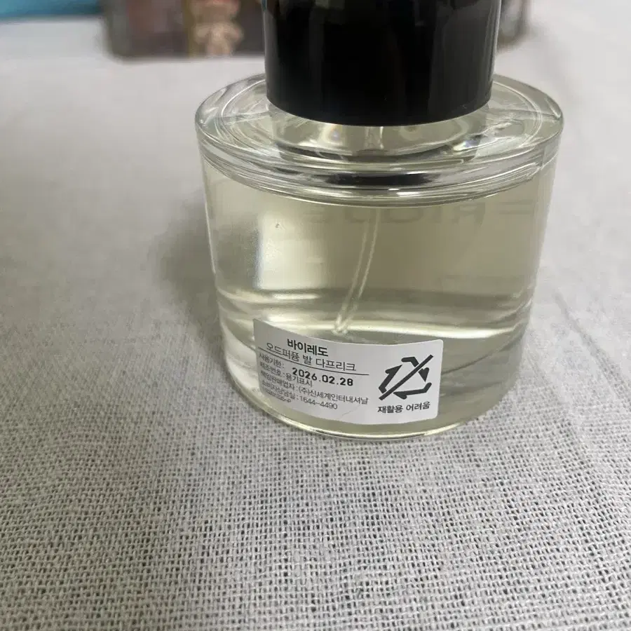 바이레도 발다프리크 50ml