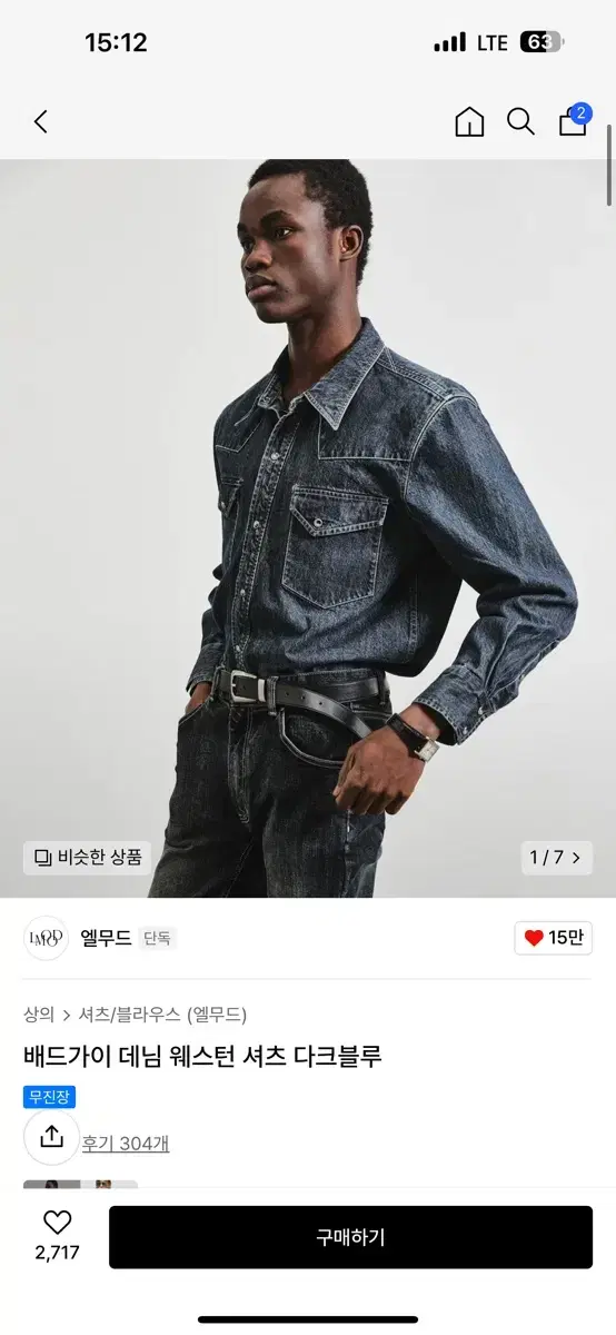 [46] Elmud Badgai Denim Western Shirt Dark Bloo