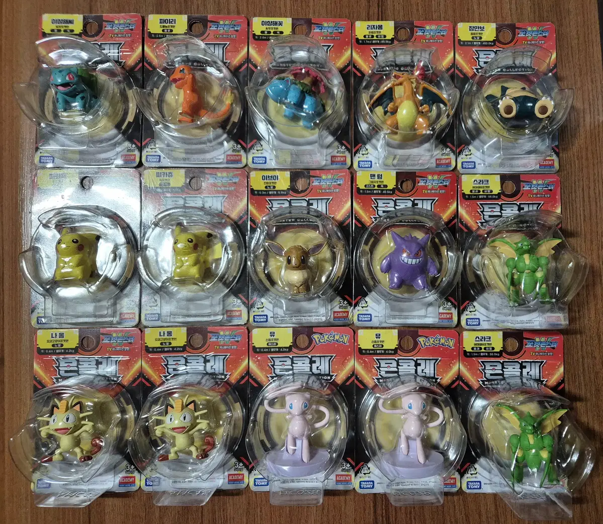 Pokemon Monkole & Gacha Figures (Pikachu, Pamo, Naon, Phantom, Mu, etc.)