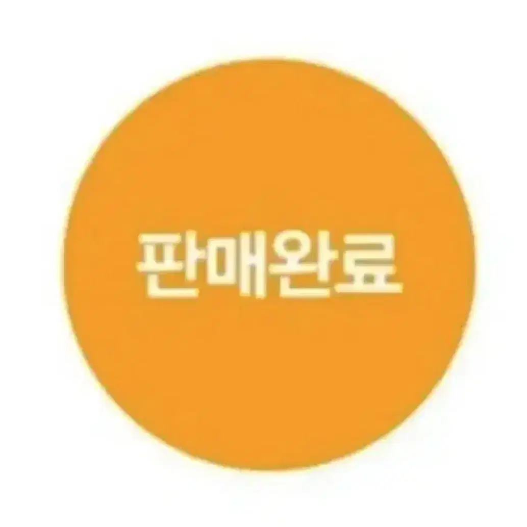 아미 빅로고 가디건 XL 네이비