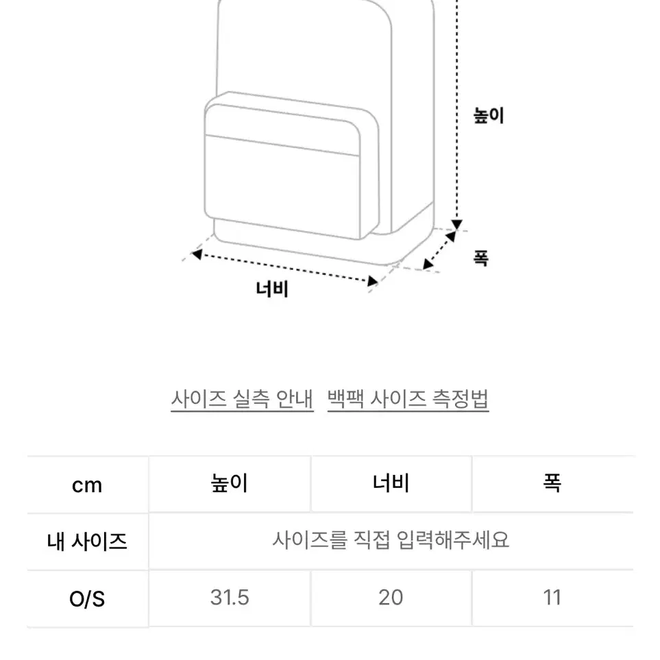 제니가방 라츠유백팩