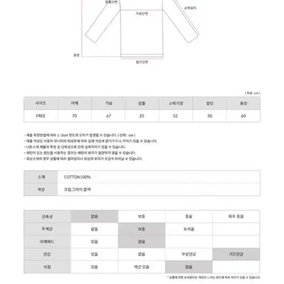 오디너리먼트 후드 조거 셋트 (1회착용)