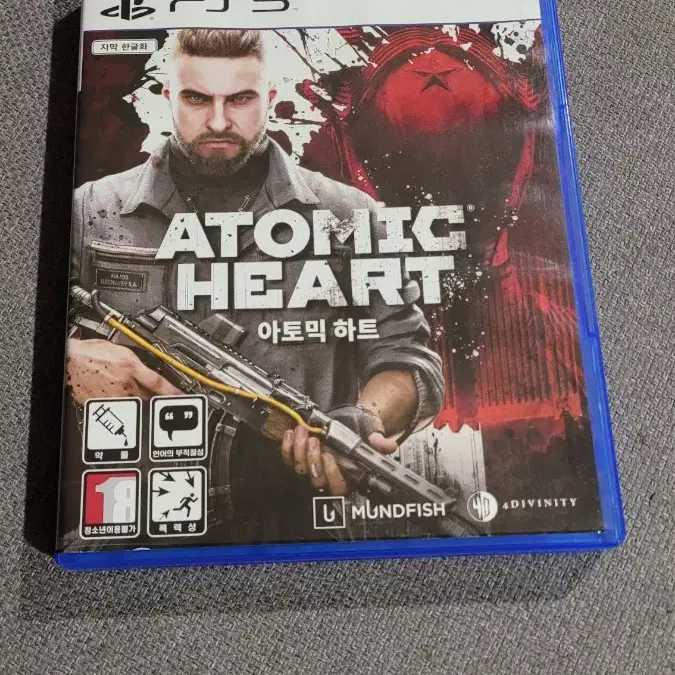 ps5 아토믹하트