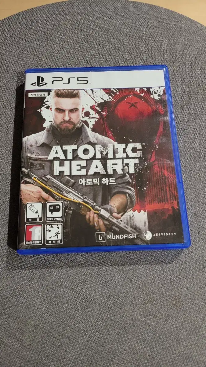 ps5 아토믹하트